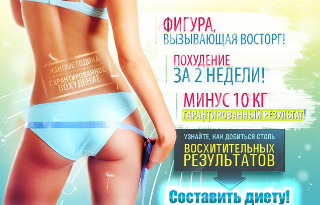 поподробней диета на неделю на воде интересный блог